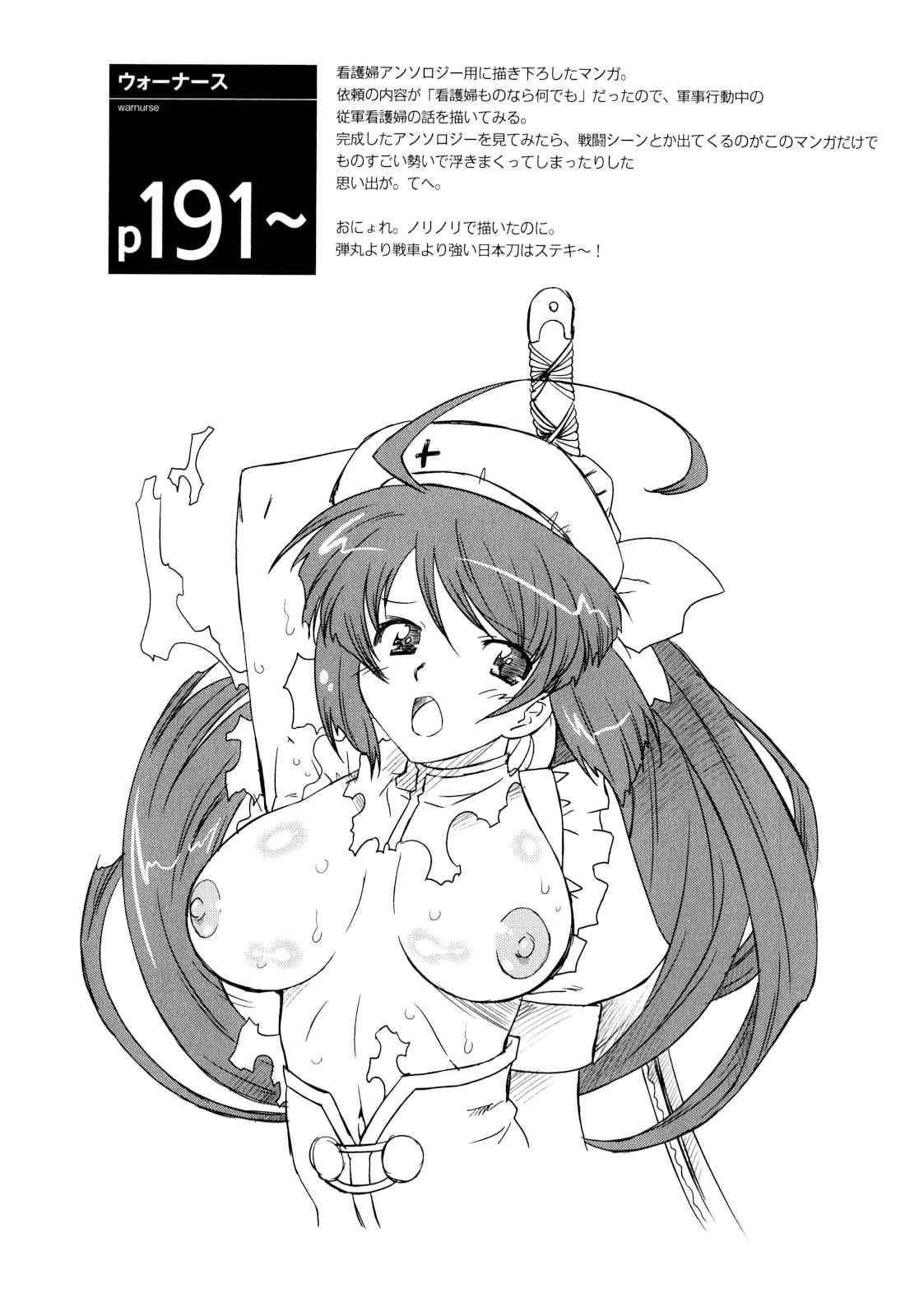 Angelic Desire Chapter 9000 Page 31